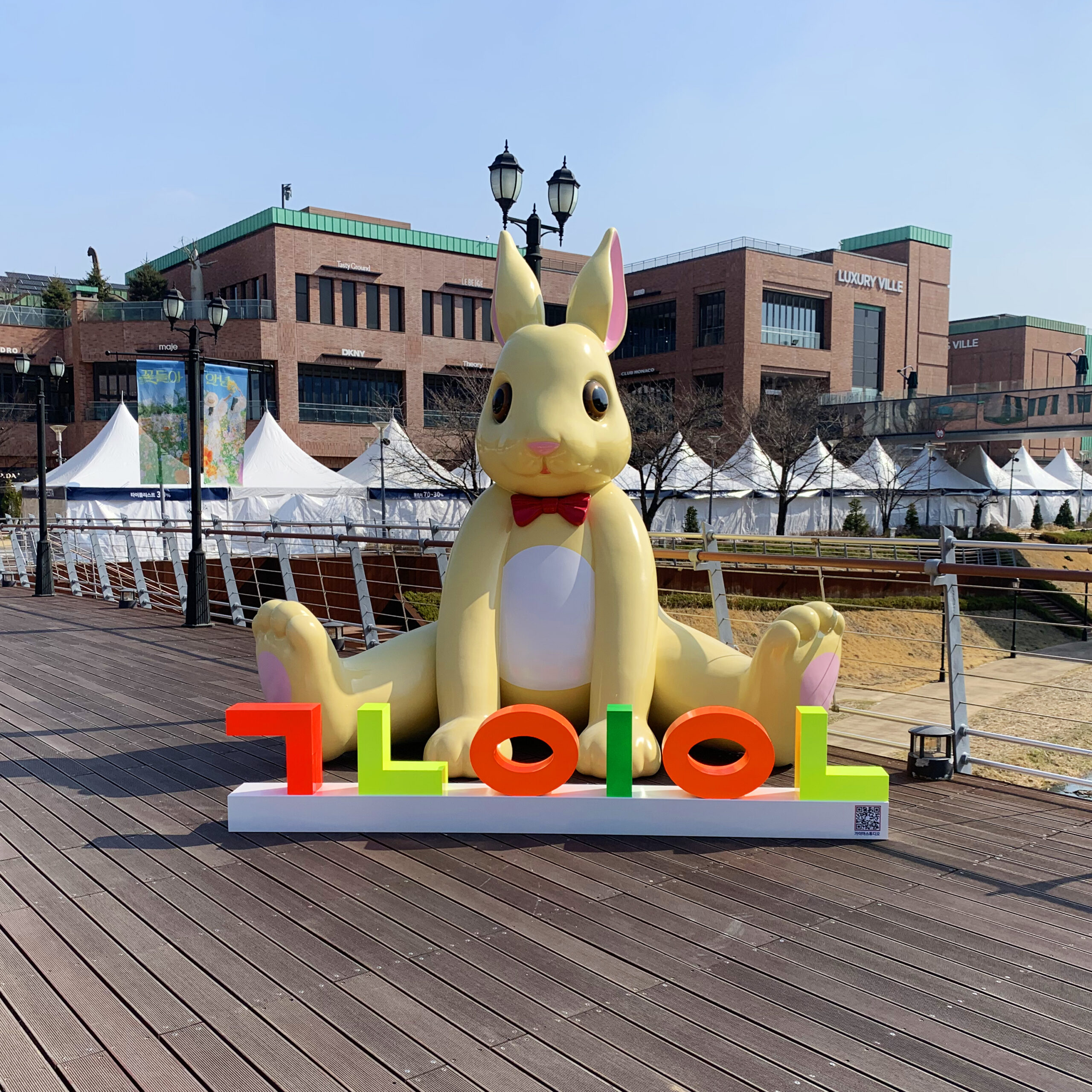 자이언트 토끼